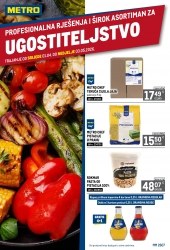 brochure_img_alt Metro Rijeka - Kukuljanovo