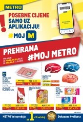 brochure_img_alt Metro Sevid